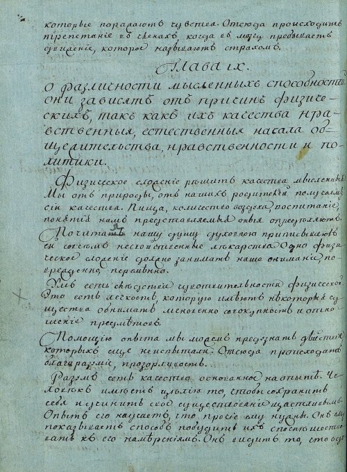 Страница 314