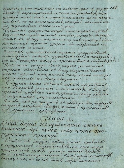 Страница 315