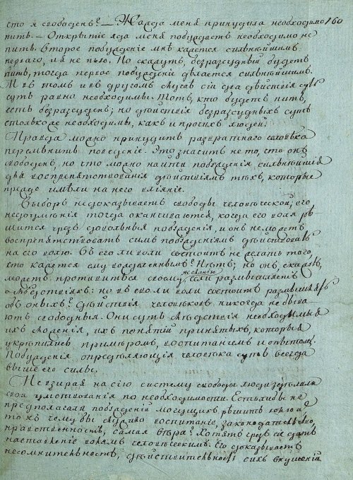 Страница 317