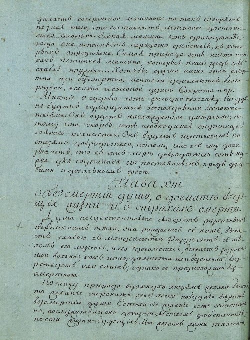 Страница 320