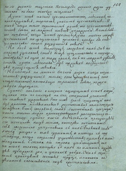 Страница 321