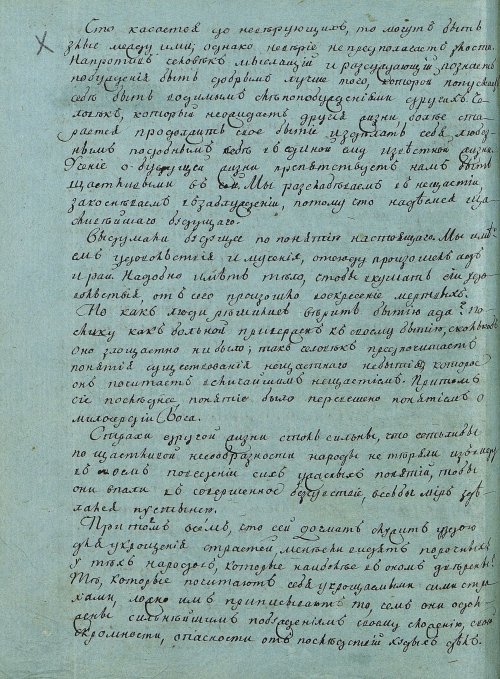 Страница 322