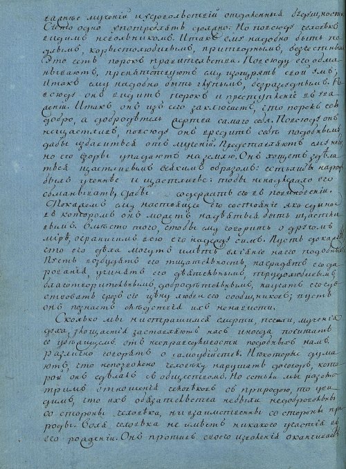 Страница 324