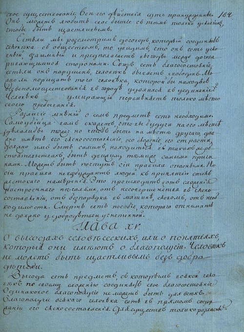 Страница 325