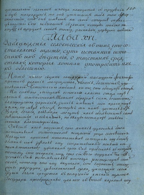 Страница 327