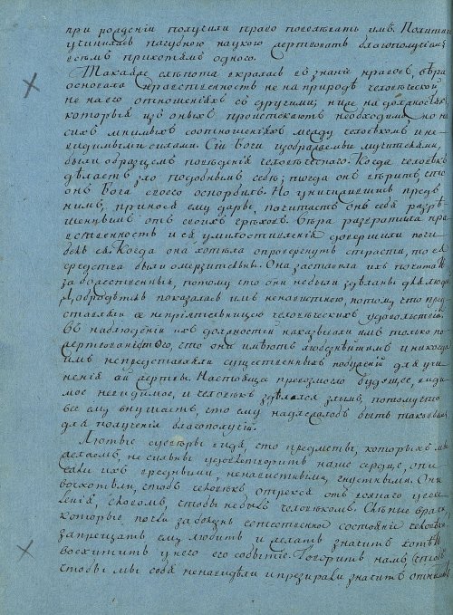 Страница 328