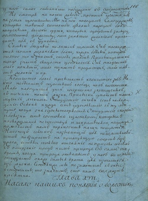 Страница 329