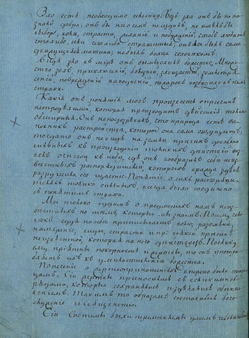 Страница 330