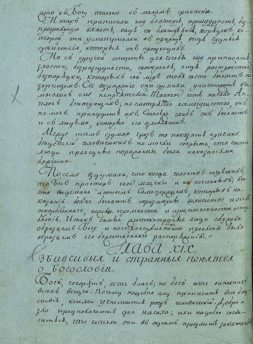 Страница 332