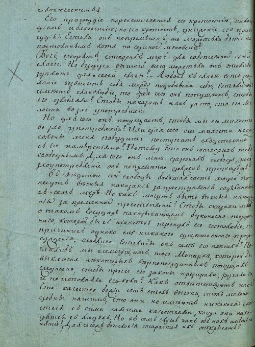 Страница 334