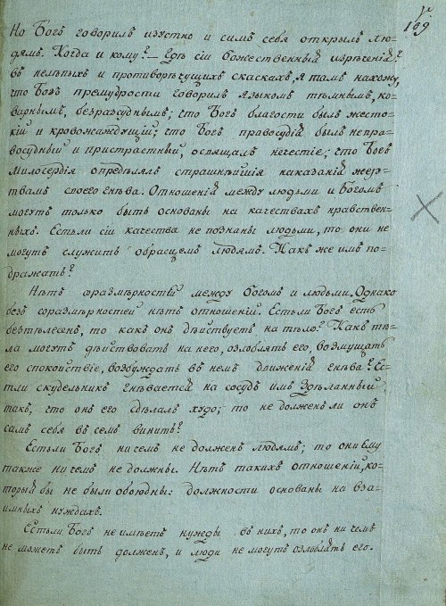 Страница 335