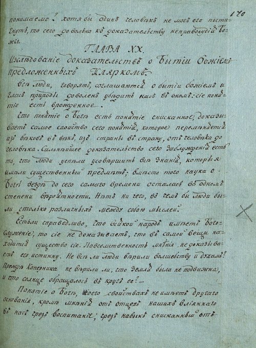 Страница 337
