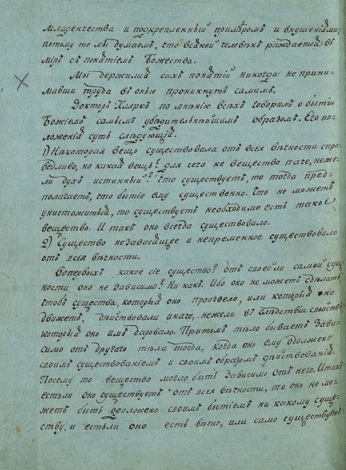 Страница 338