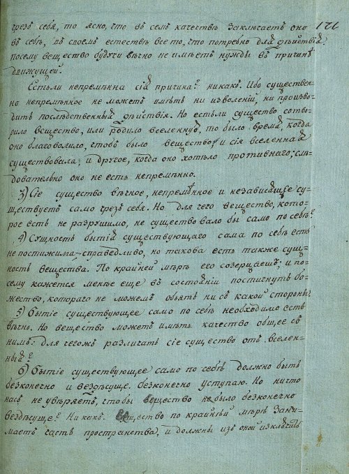 Страница 339