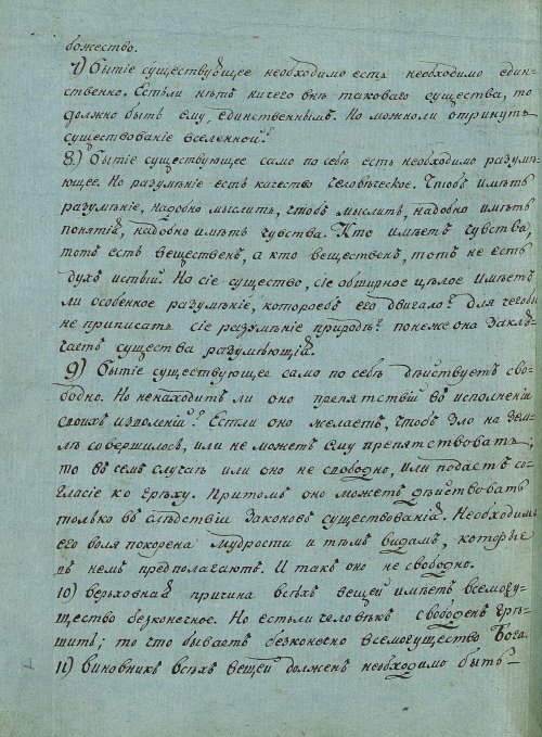 Страница 340