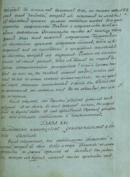 Страница 341