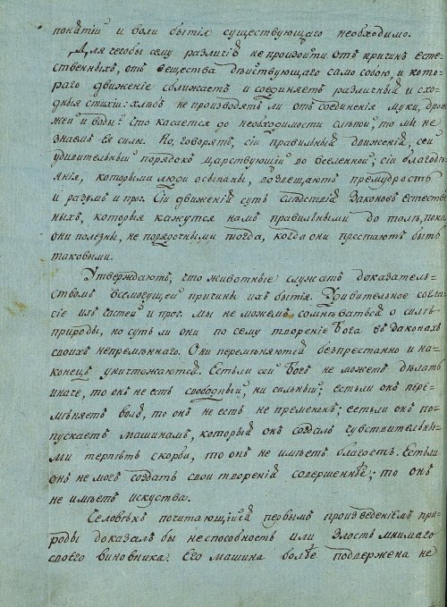 Страница 342