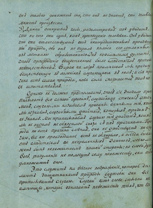 Страница 344