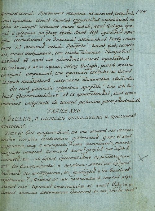 Страница 345