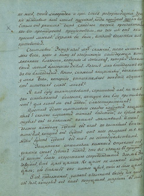 Страница 346