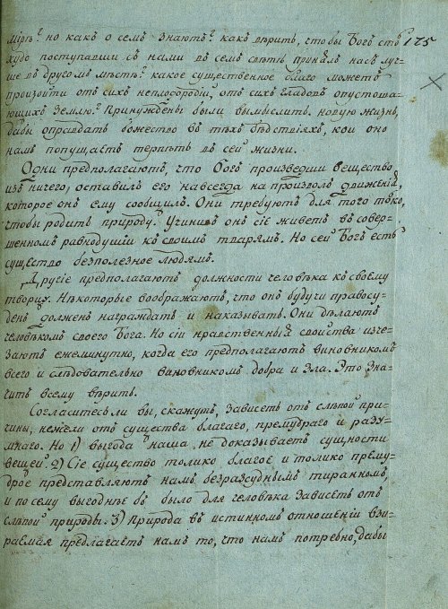 Страница 347