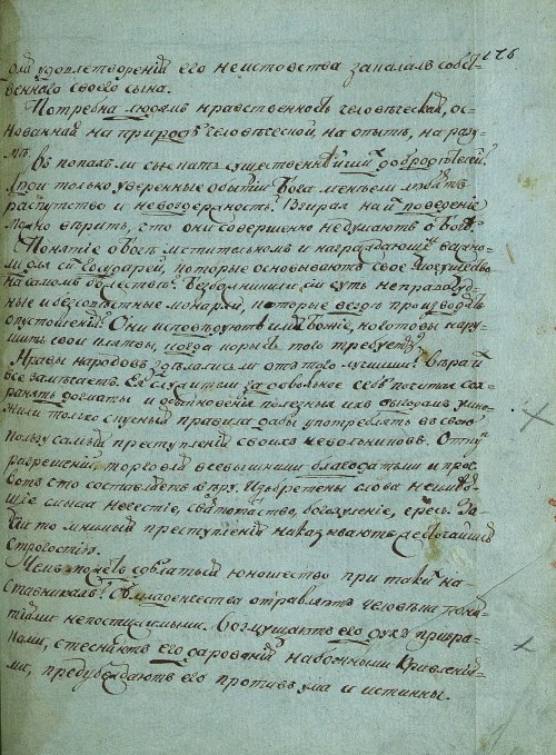 Страница 349