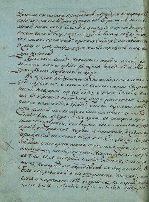 Страница 350
