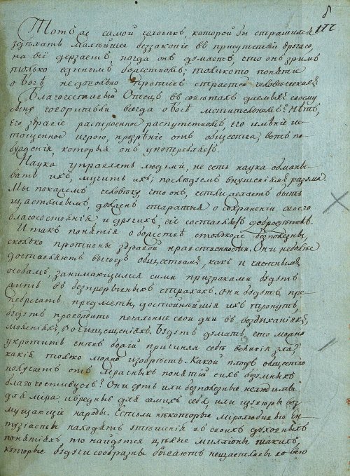Страница 351