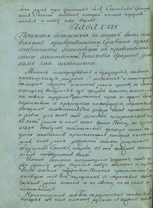 Страница 352