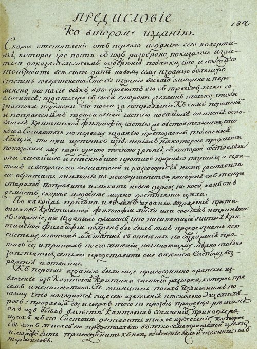Страница 365