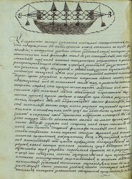 Страница 366