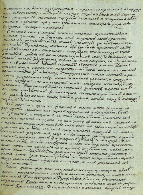 Страница 367