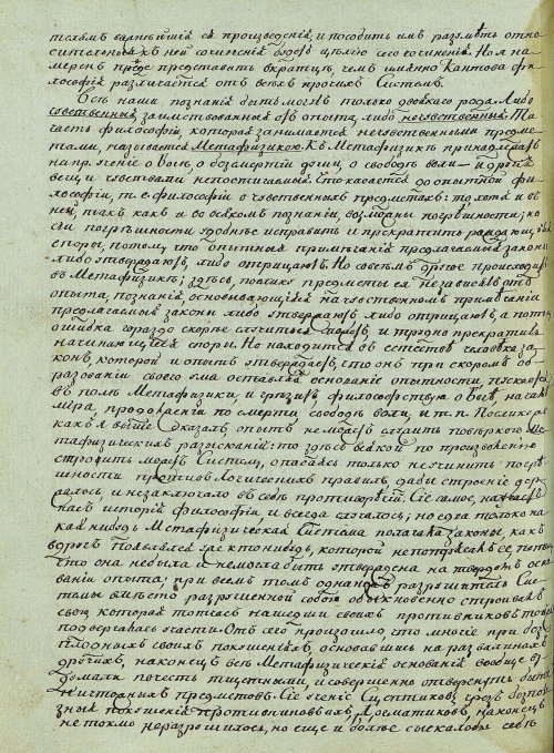 Страница 368