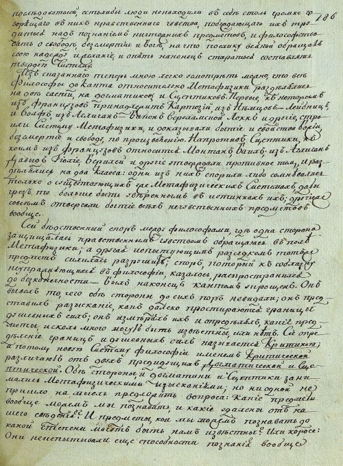 Страница 369