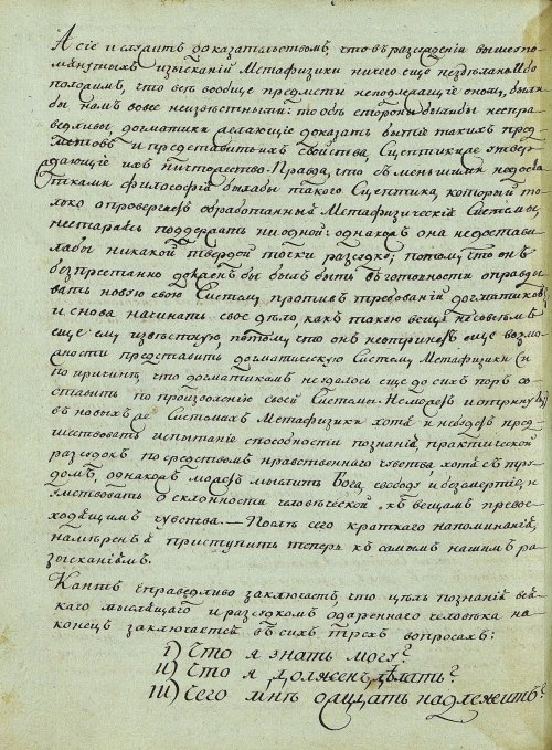 Страница 370