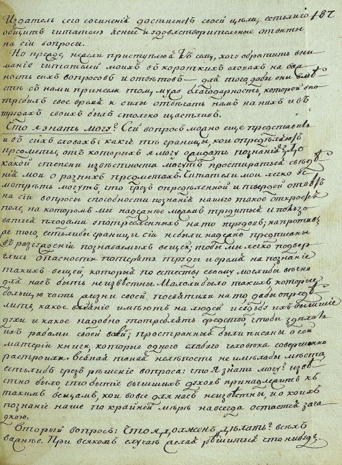 Страница 371