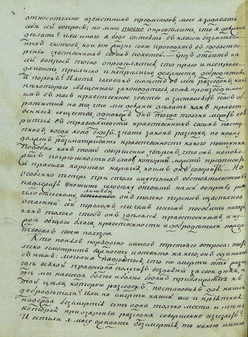 Страница 372