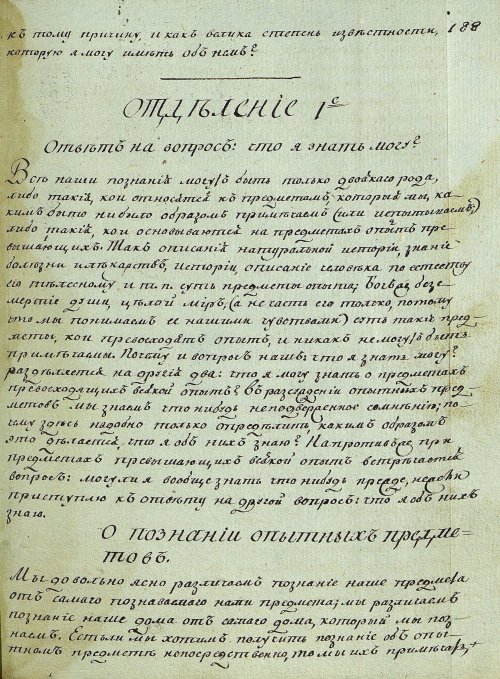 Страница 373