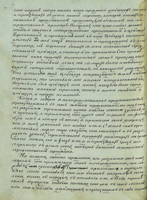 Страница 374