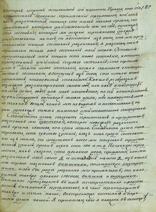 Страница 375