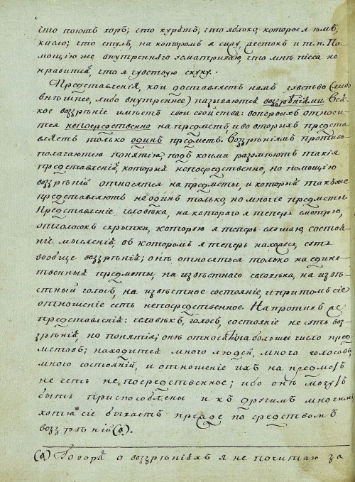 Страница 376