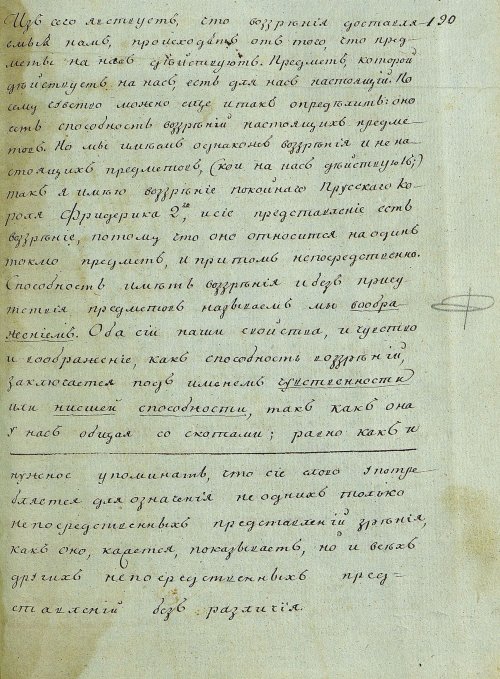 Страница 377