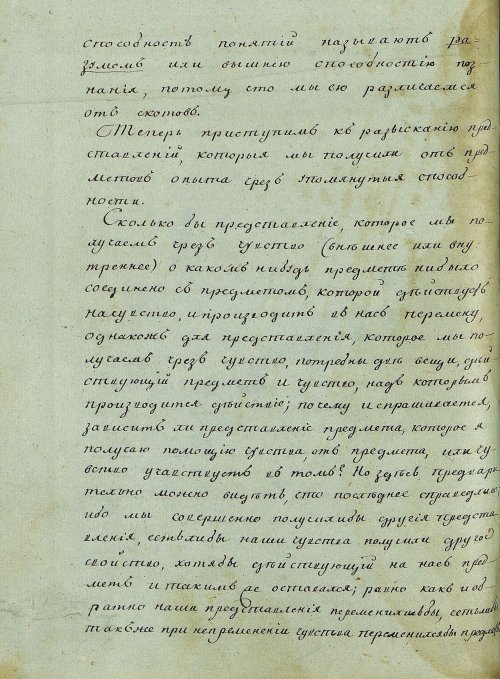Страница 378
