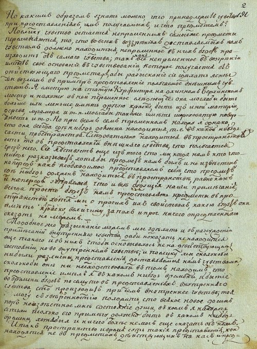 Страница 379