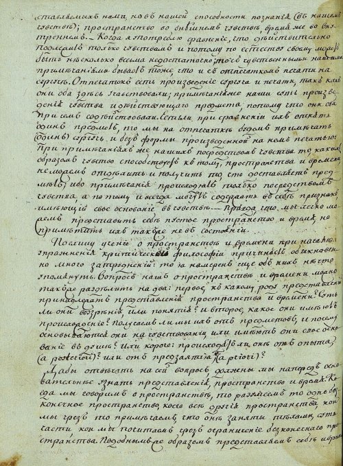 Страница 380