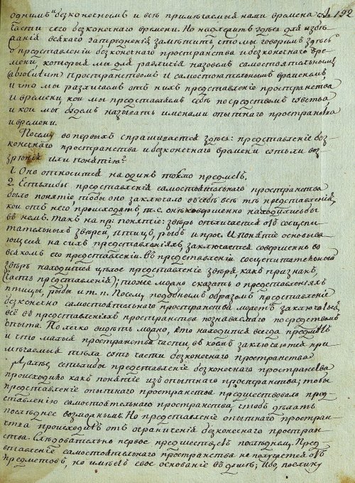 Страница 381
