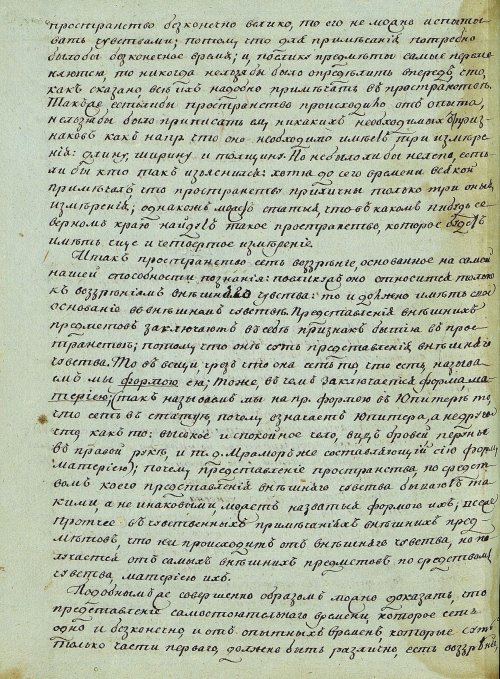 Страница 382