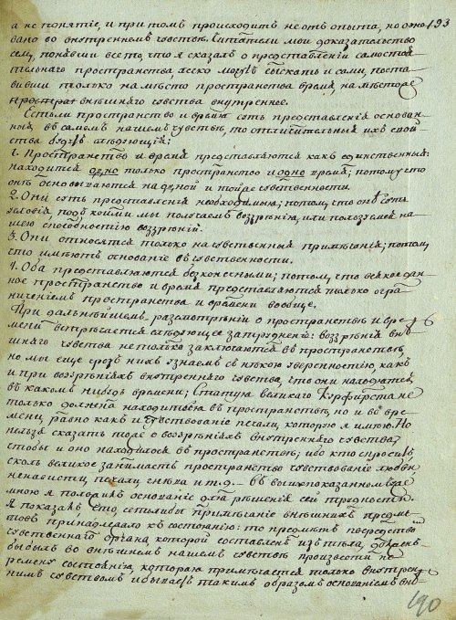 Страница 383