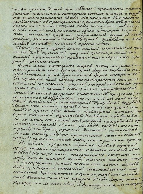 Страница 384