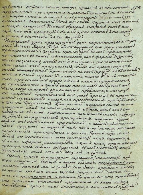 Страница 385